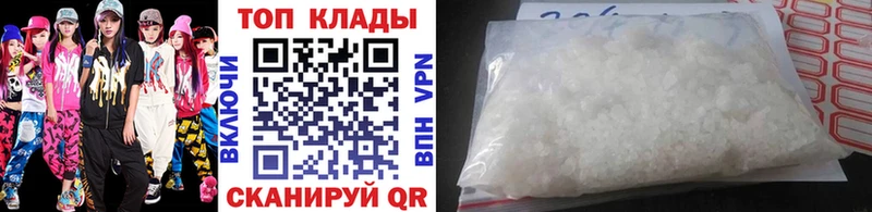 Что такое Биробиджан КОКАИН  Вейп ТГК  Альфа ПВП  ГАШИШ  Меф мяу мяу  Бошки Шишки 