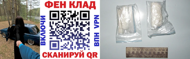 АМФ VHQ  Биробиджан 