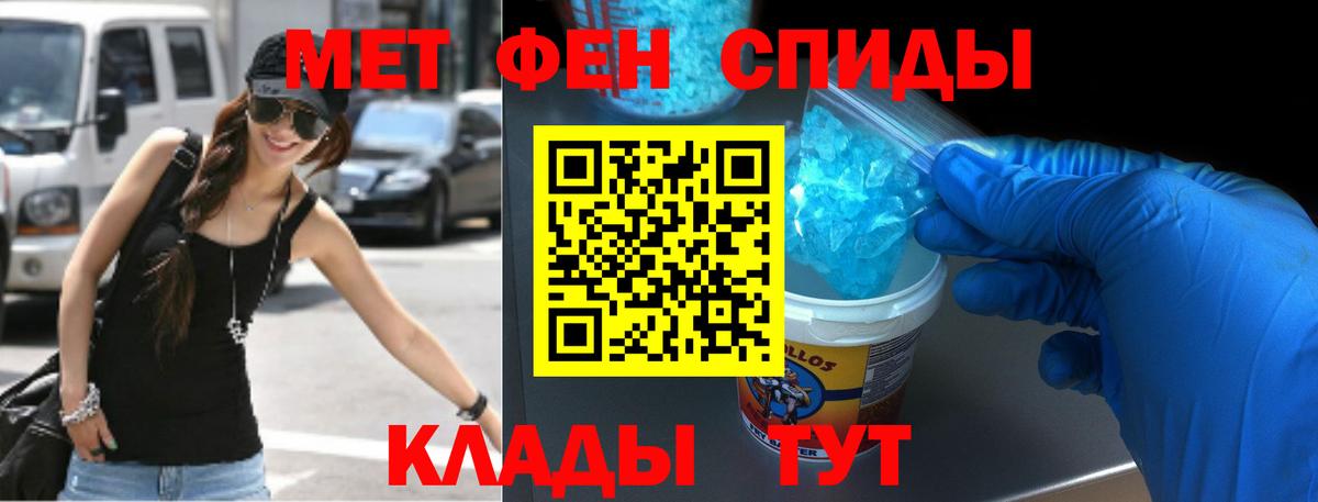 МЕТ  Alpha PVP  Канабис  COCAIN  Вход с VPN  Биробиджан  Хэш  Мефедрон  АМФЕТАМИН 