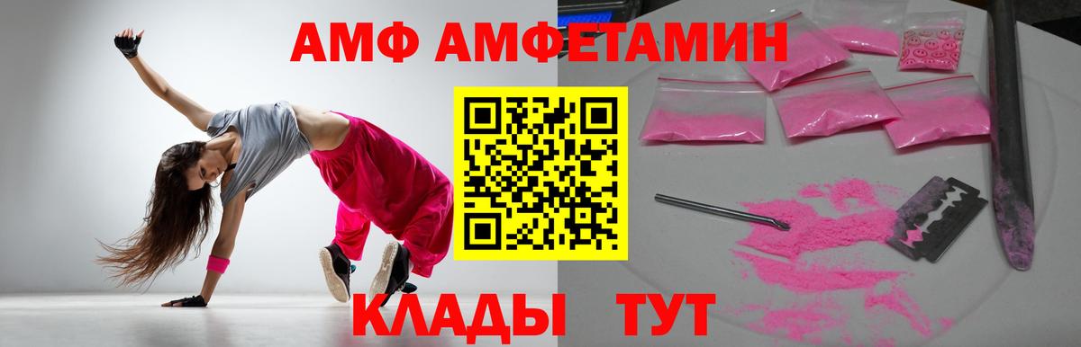 Биробиджан  ГАШИШ  Канабис  А ПВП СК   MDMA  Вход с VPN  Мефедрон кристаллы 