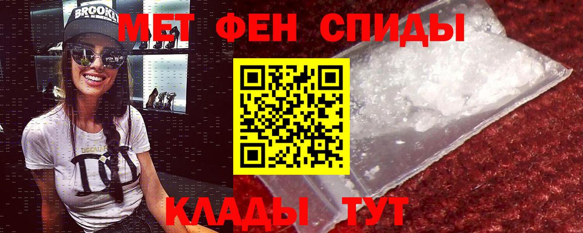 Amphetamine  Амфетамин  Биробиджан  Amphetamine Розовый 