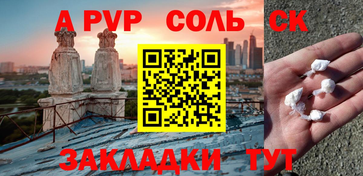 A-PVP крисы CK  Биробиджан  Alpha PVP кристаллы  A-PVP  APVP VHQ 