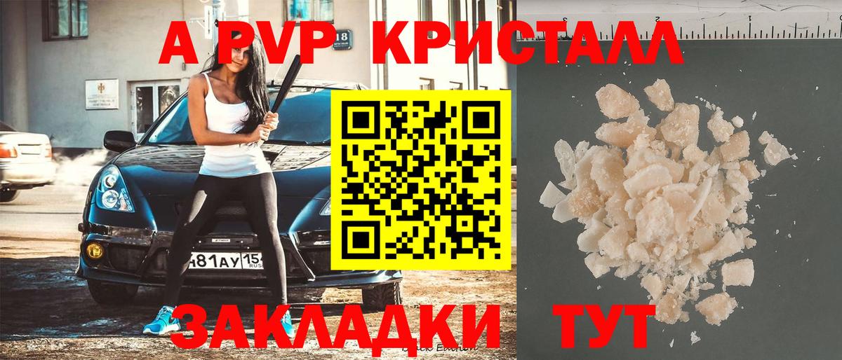 Alfa_PVP СК Биробиджан