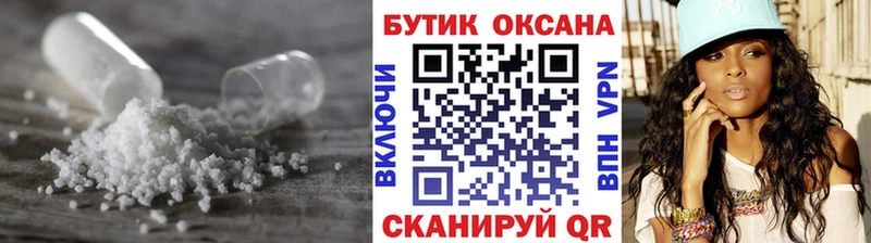 БУТИРАТ вода  Биробиджан 