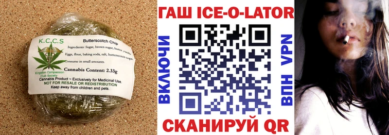 Печенье с ТГК конопля  где можно купить   кракен ссылки  нарко площадка наркотические препараты  Биробиджан 