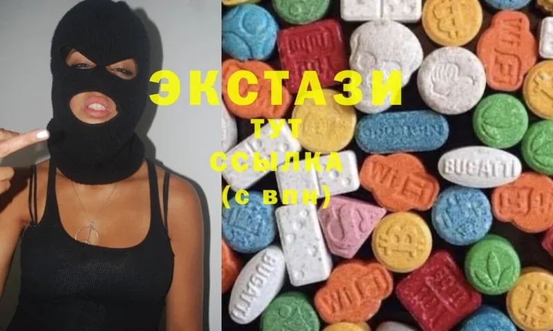 купить  сайты  Биробиджан  мега   Ecstasy круглые 