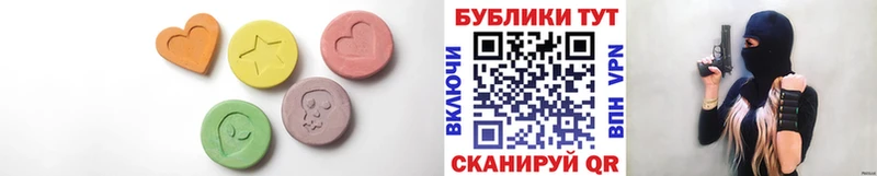 Ecstasy Cube  Биробиджан 