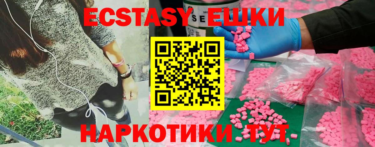 Экстази бентли Биробиджан