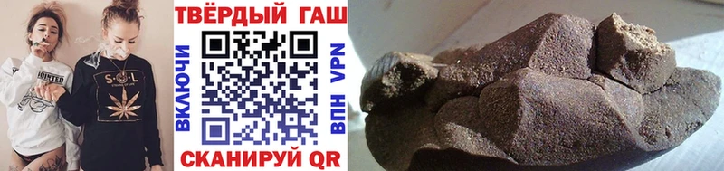 ГАШ VHQ  Биробиджан 