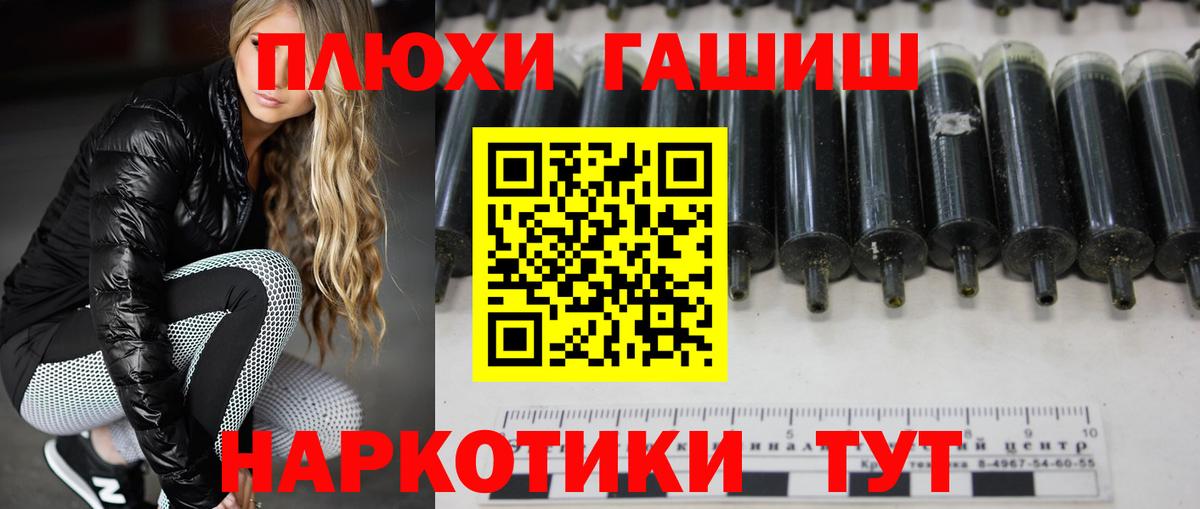 Биробиджан  ГАШ Изолятор  Вход с VPN 