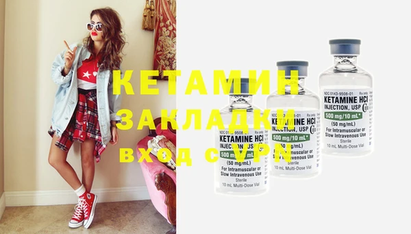 прущая мука Киров