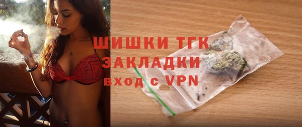 ALPHA-PVP Балашиха
