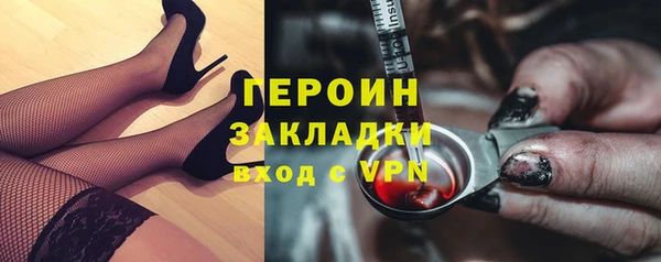 ALPHA-PVP Балашиха