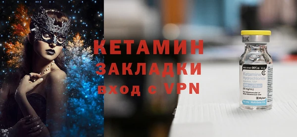 ALPHA-PVP Балашиха