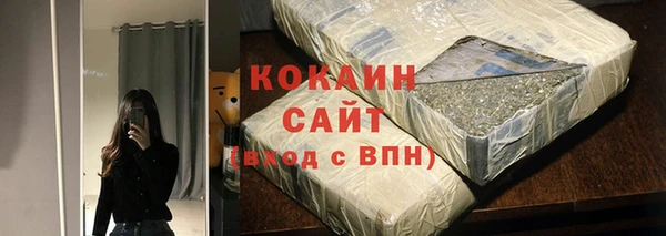 ALPHA-PVP Балашиха