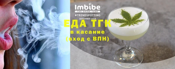 ALPHA-PVP Балашиха