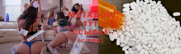 ALPHA-PVP Балашиха