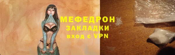 прущая мука Пенза