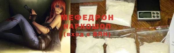 прущая мука Киров