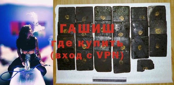 ALPHA-PVP Балашиха