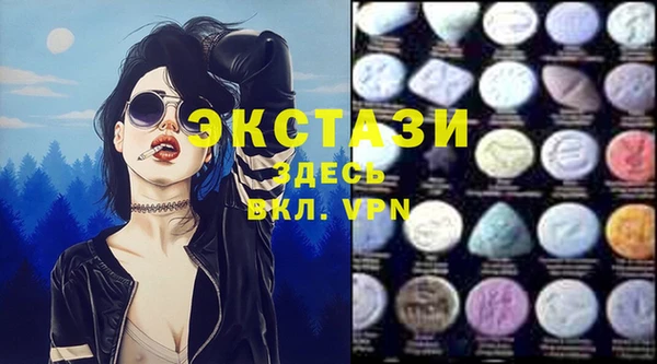 PSILOCYBIN Нижний Тагил