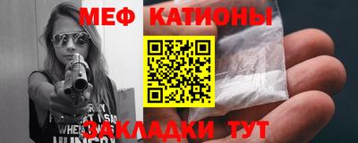 стафф Конаково