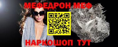 соль курить ск Комсомольск-на-Амуре