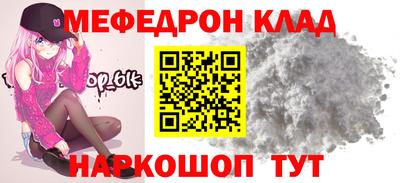 стафф Конаково