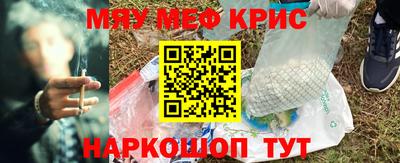 соль курить ск Комсомольск-на-Амуре