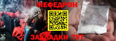 соль курить ск Комсомольск-на-Амуре