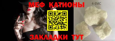 сатива Абакан