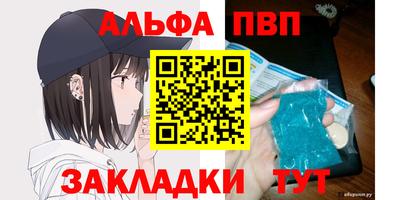 соль курить ск Комсомольск-на-Амуре
