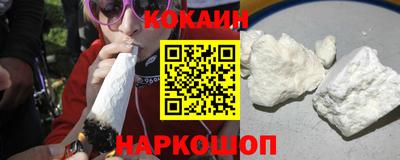 прущий лед Абинск