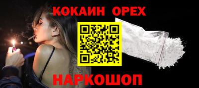 соль курить ск Комсомольск-на-Амуре