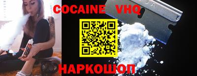 spice Коммунар