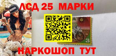 стафф Конаково