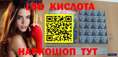 стафф Конаково