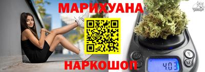 соль курить ск Комсомольск-на-Амуре