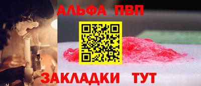 spice Коммунар