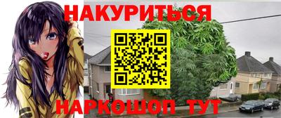 марки lsd Абинск