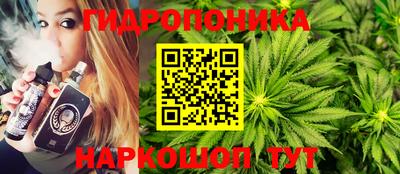 соль курить ск Комсомольск-на-Амуре