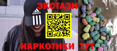 стафф Конаково