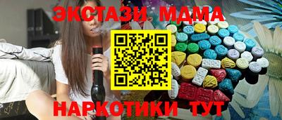 spice Коммунар
