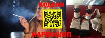 spice Коммунар