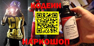 мет Азнакаево