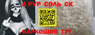 стафф Конаково