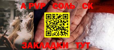 сатива Абакан