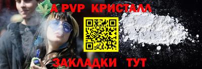 spice Коммунар