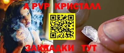 spice Коммунар