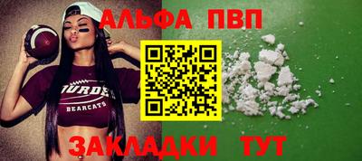 сатива Абакан